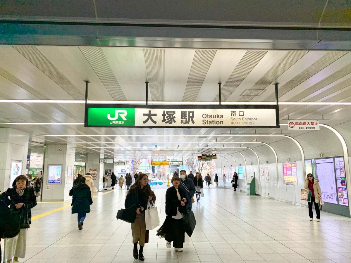 Ferienwohnung No3 Mansion#Jr Yamanote Line Otsuka 5Min#Minimalist House#Freewifi&Max2-3 Präfektur Tokio Exterior foto