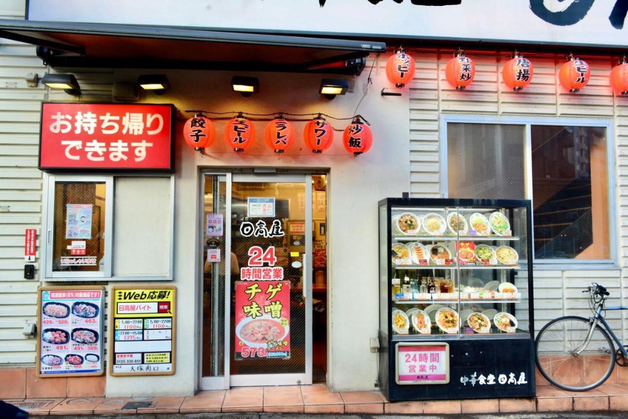 Ferienwohnung No3 Mansion#Jr Yamanote Line Otsuka 5Min#Minimalist House#Freewifi&Max2-3 Präfektur Tokio Exterior foto